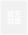 穿成反派师尊后我五杀逆徒
